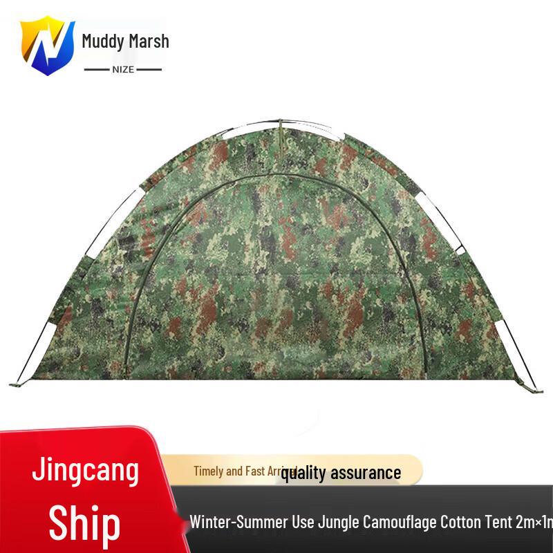 Хлопковая палатка Mudze Камуфляжная