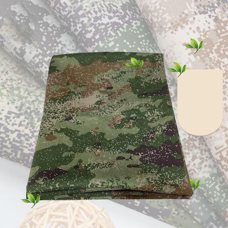 Камуфляжная скатерть Baichendao