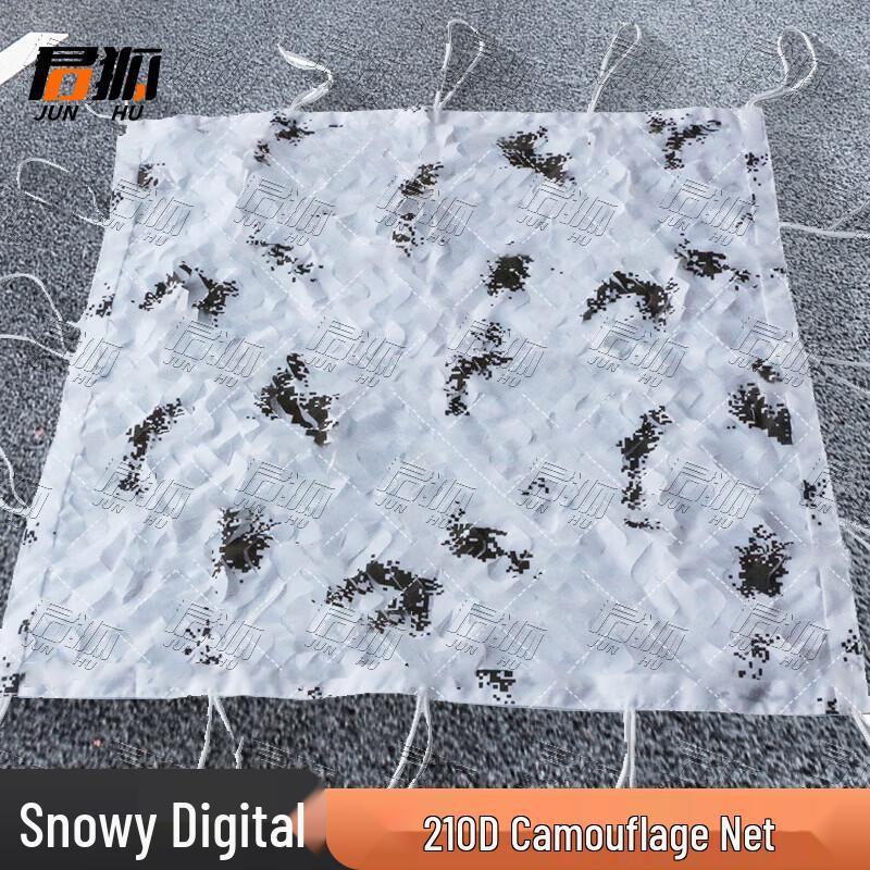 Тактическая камуфляжная сеть Junhu